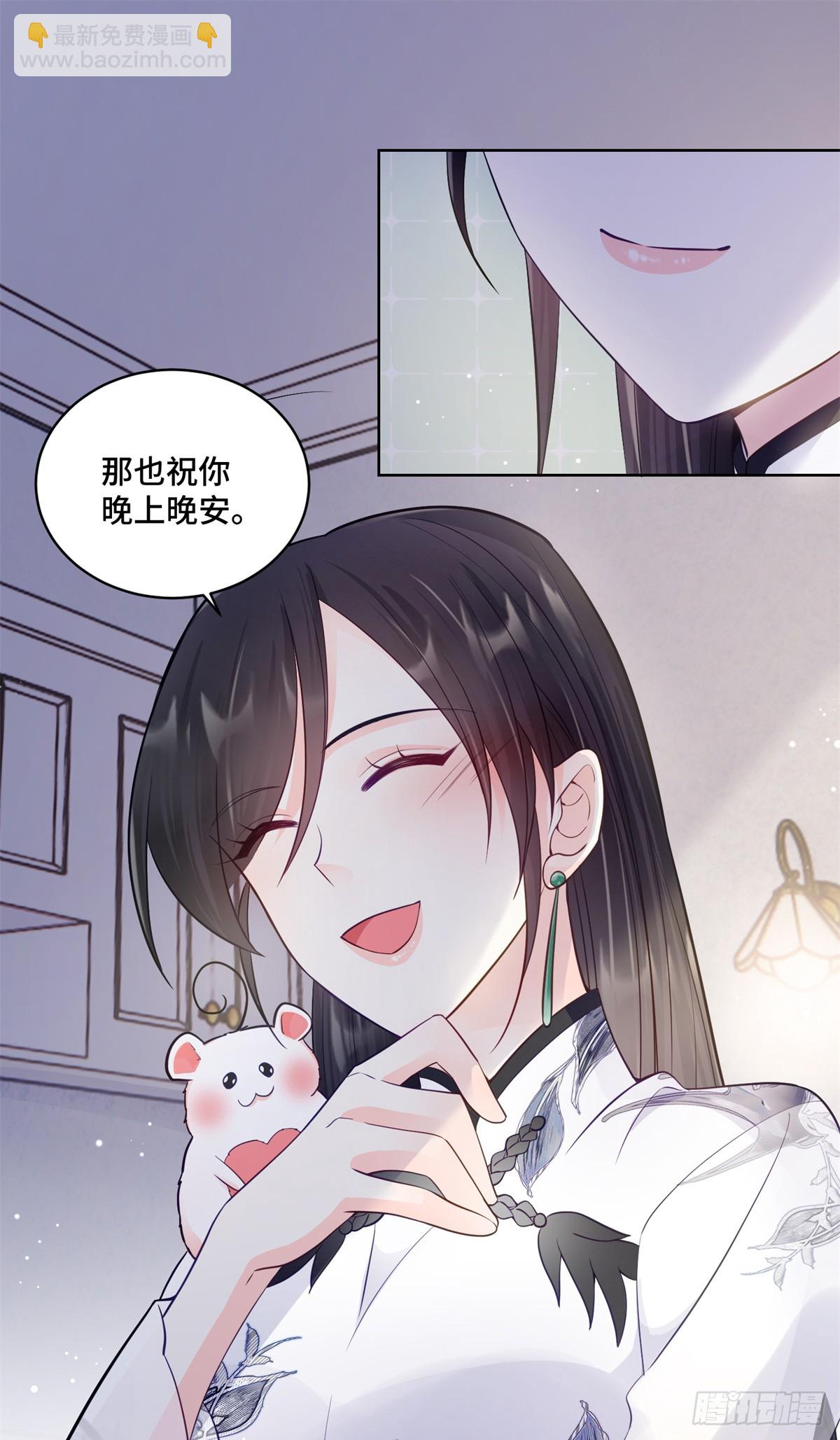 85 大男人竟然这么矫情-第85话