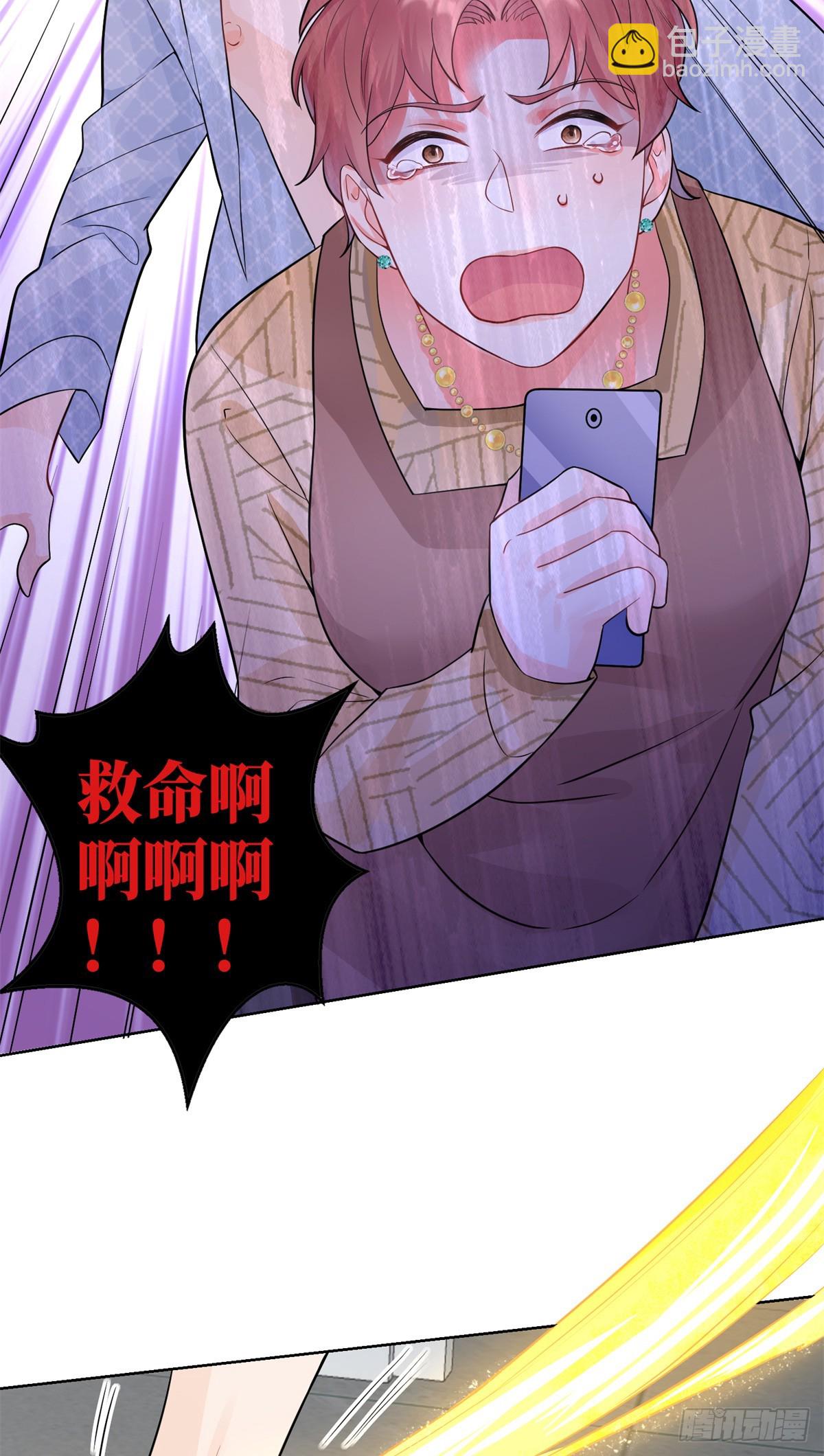 87 遇上真神仙了？-第87话