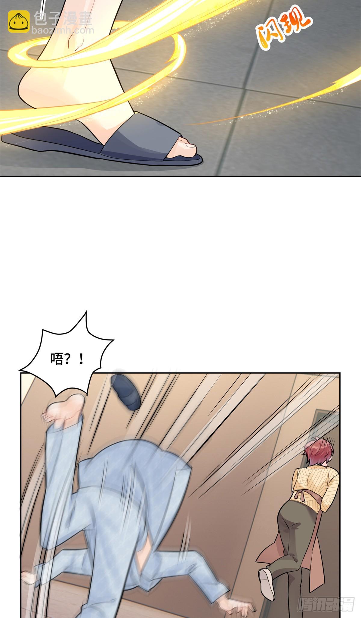 87 遇上真神仙了？-第87话