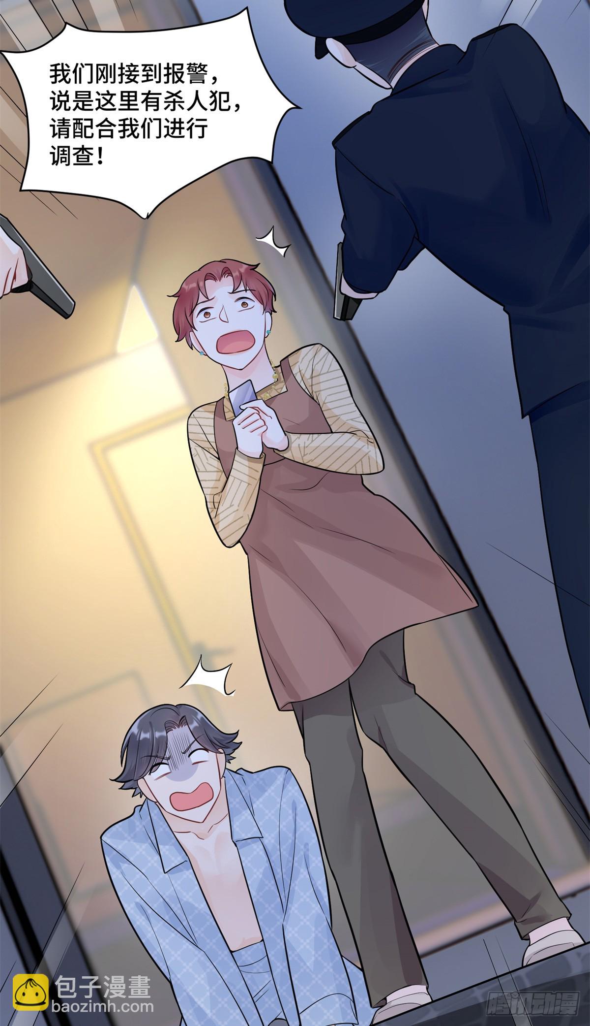 87 遇上真神仙了？-第87话