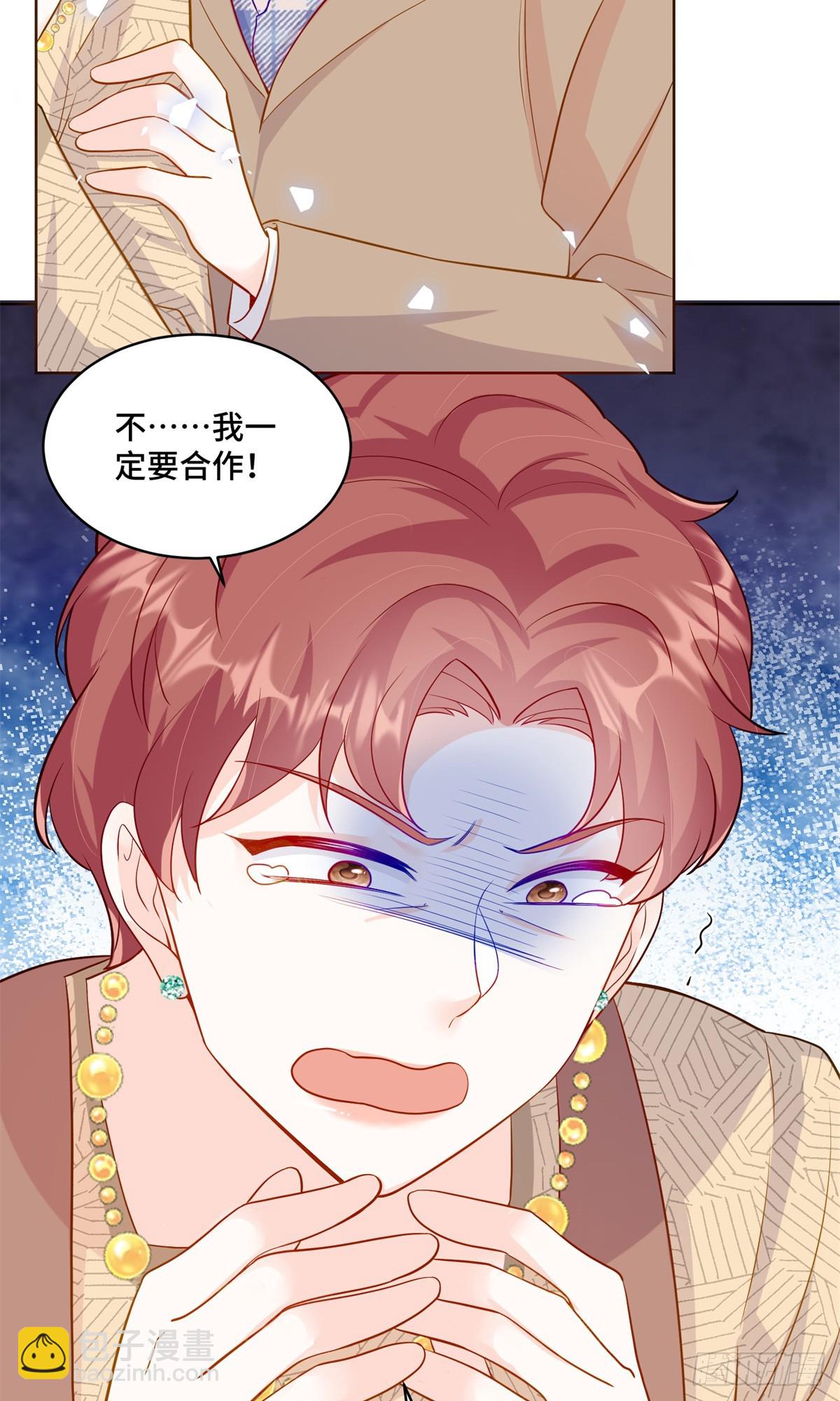 87 遇上真神仙了？-第87话