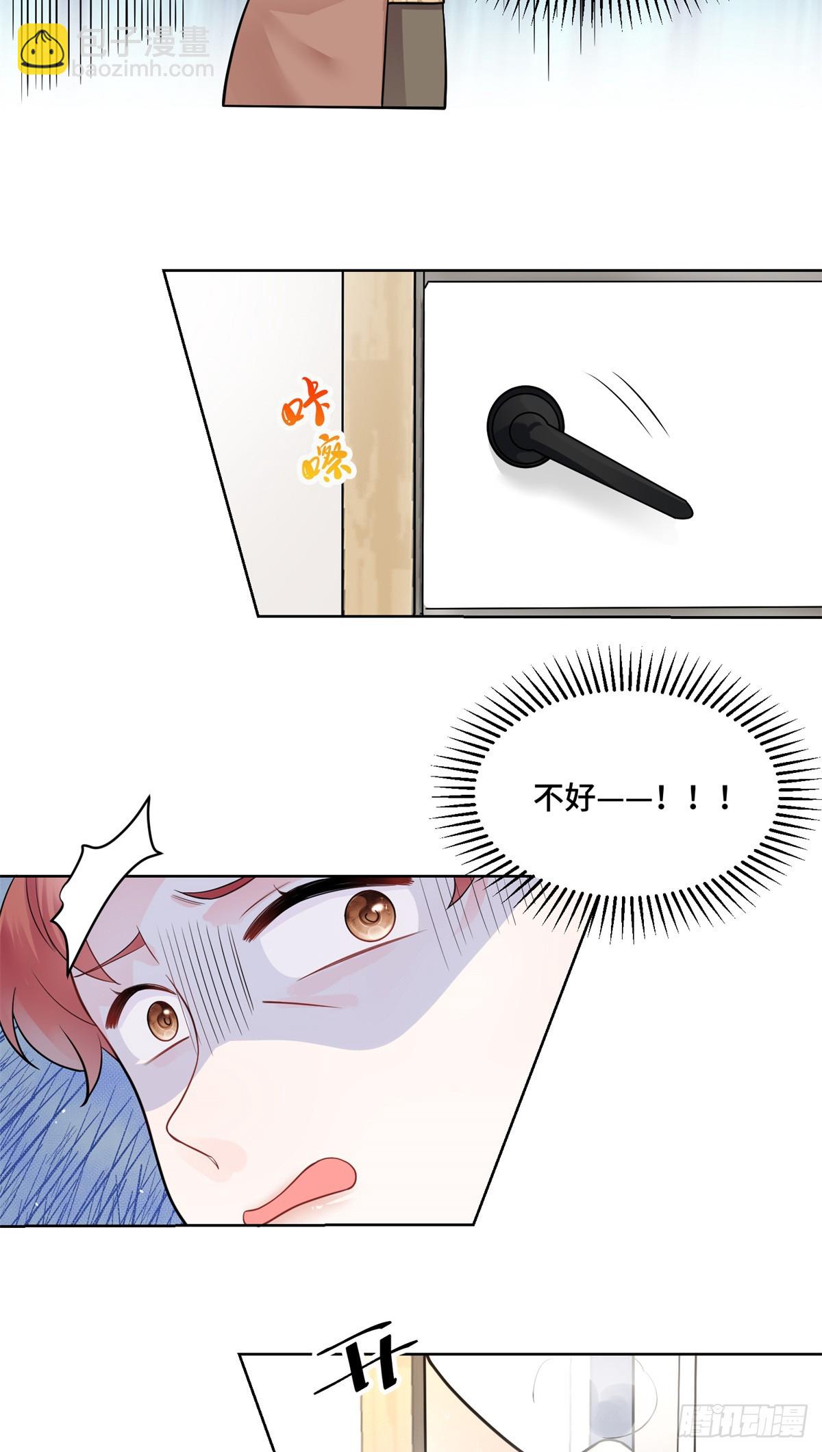 87 遇上真神仙了？-第87话