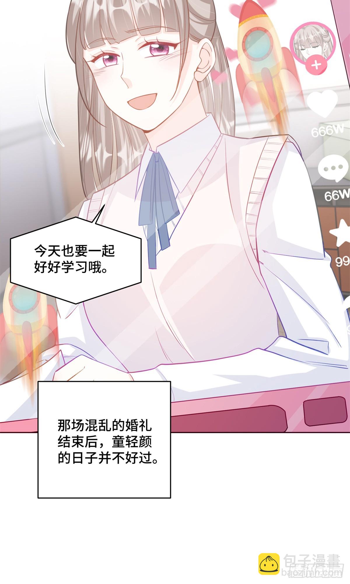 87 遇上真神仙了？-第87话