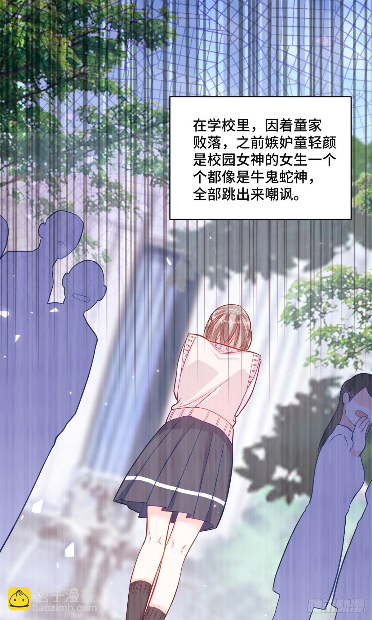 87 遇上真神仙了？-第87话