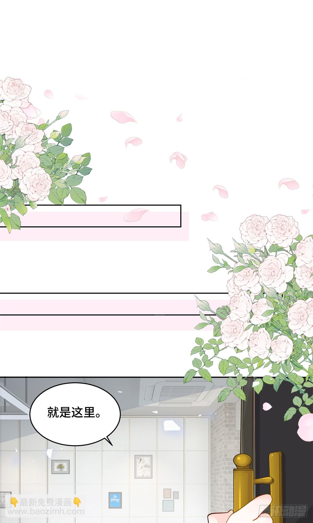 91 大佬是个小姑娘？！-第91话