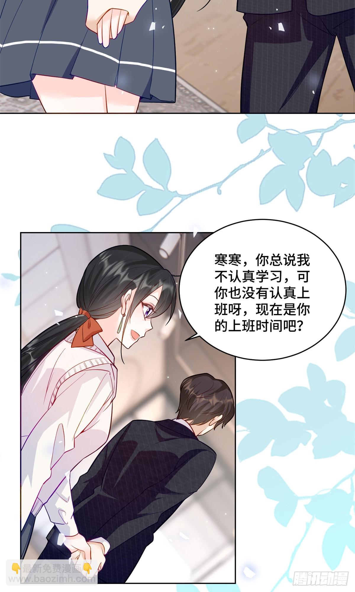 91 大佬是个小姑娘？！-第91话