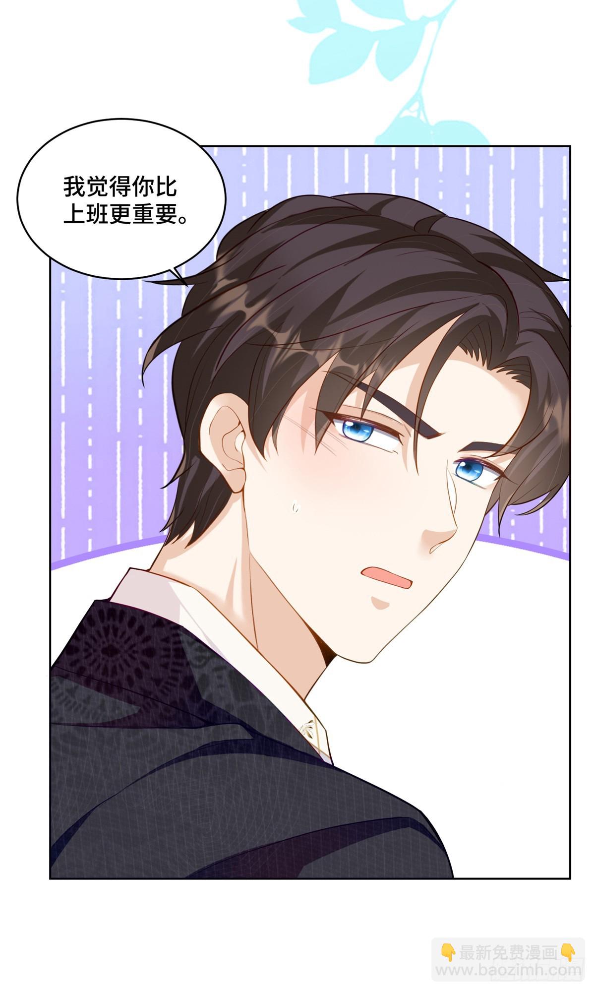 91 大佬是个小姑娘？！-第91话