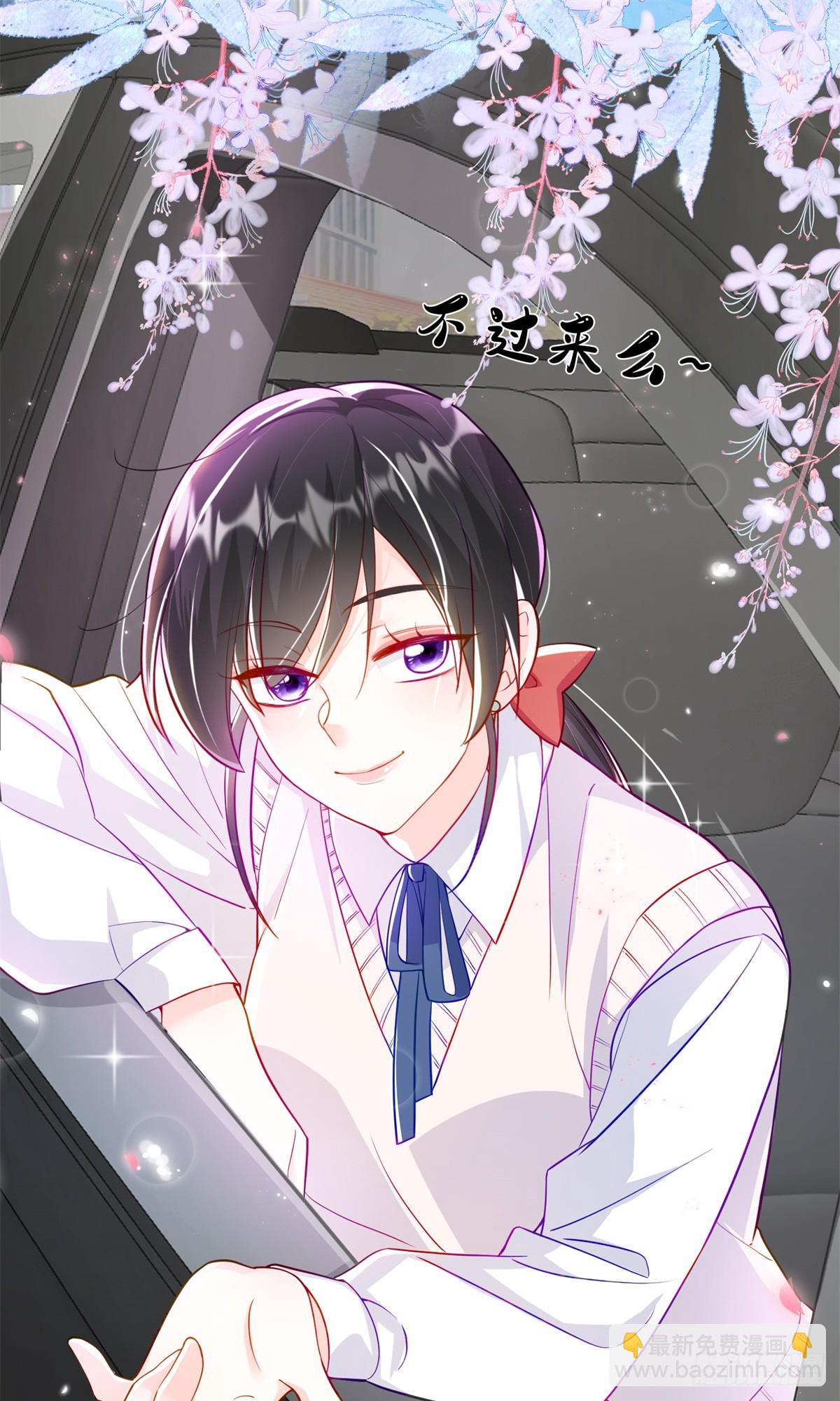 91 大佬是个小姑娘？！-第91话