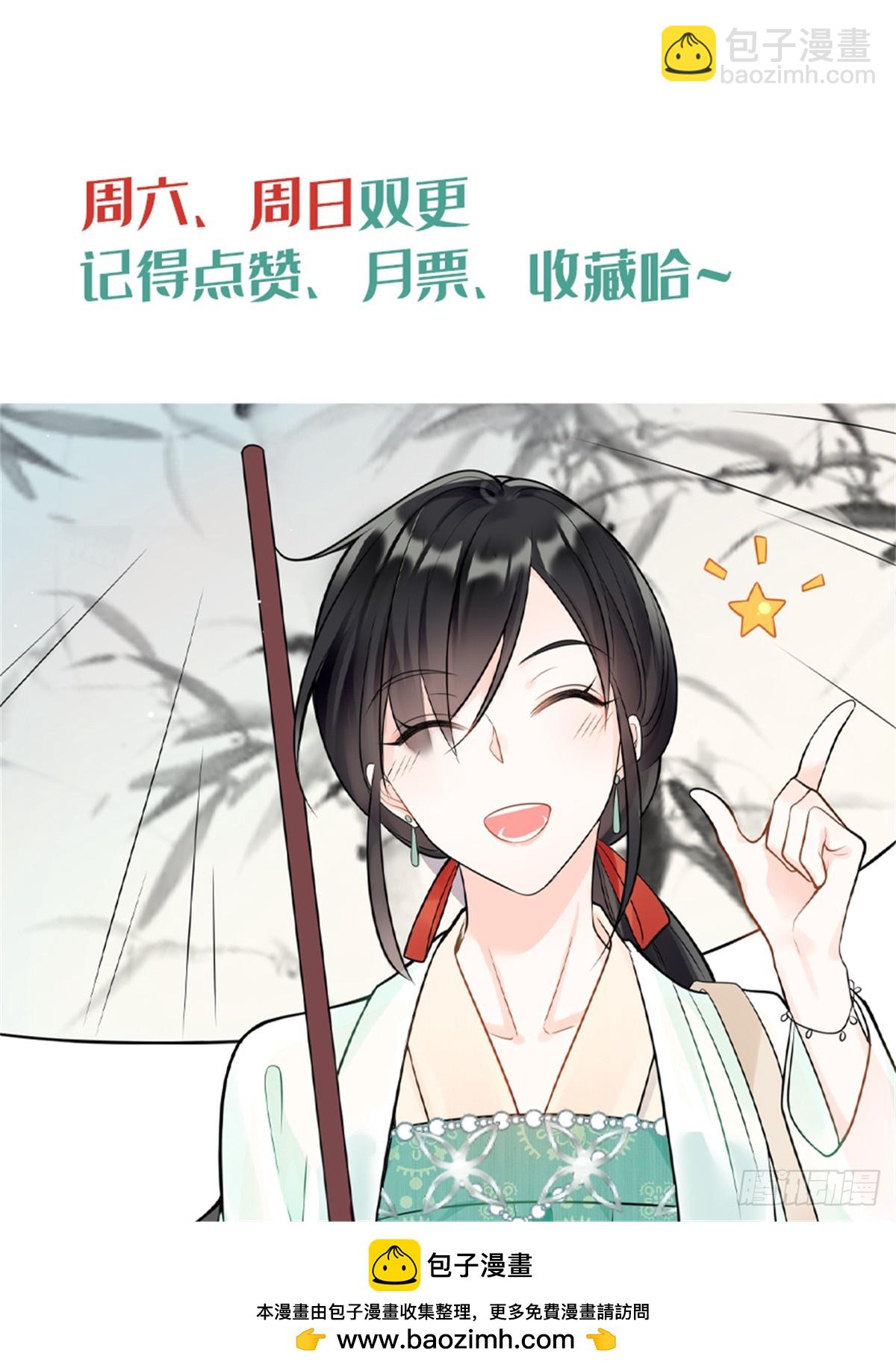 91 大佬是个小姑娘？！-第91话