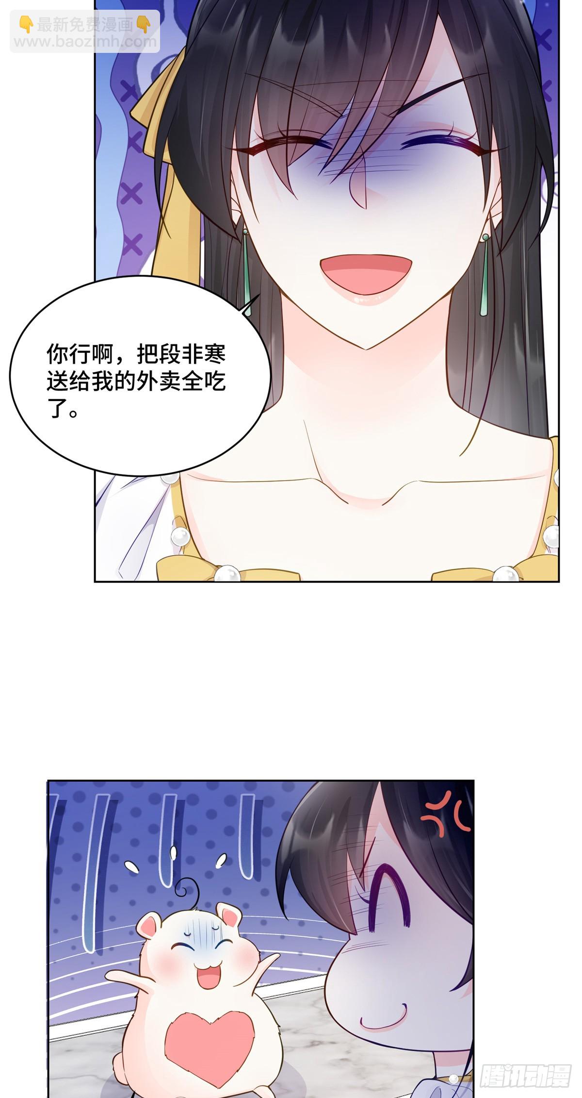 93 老祖宗的口味-第93话