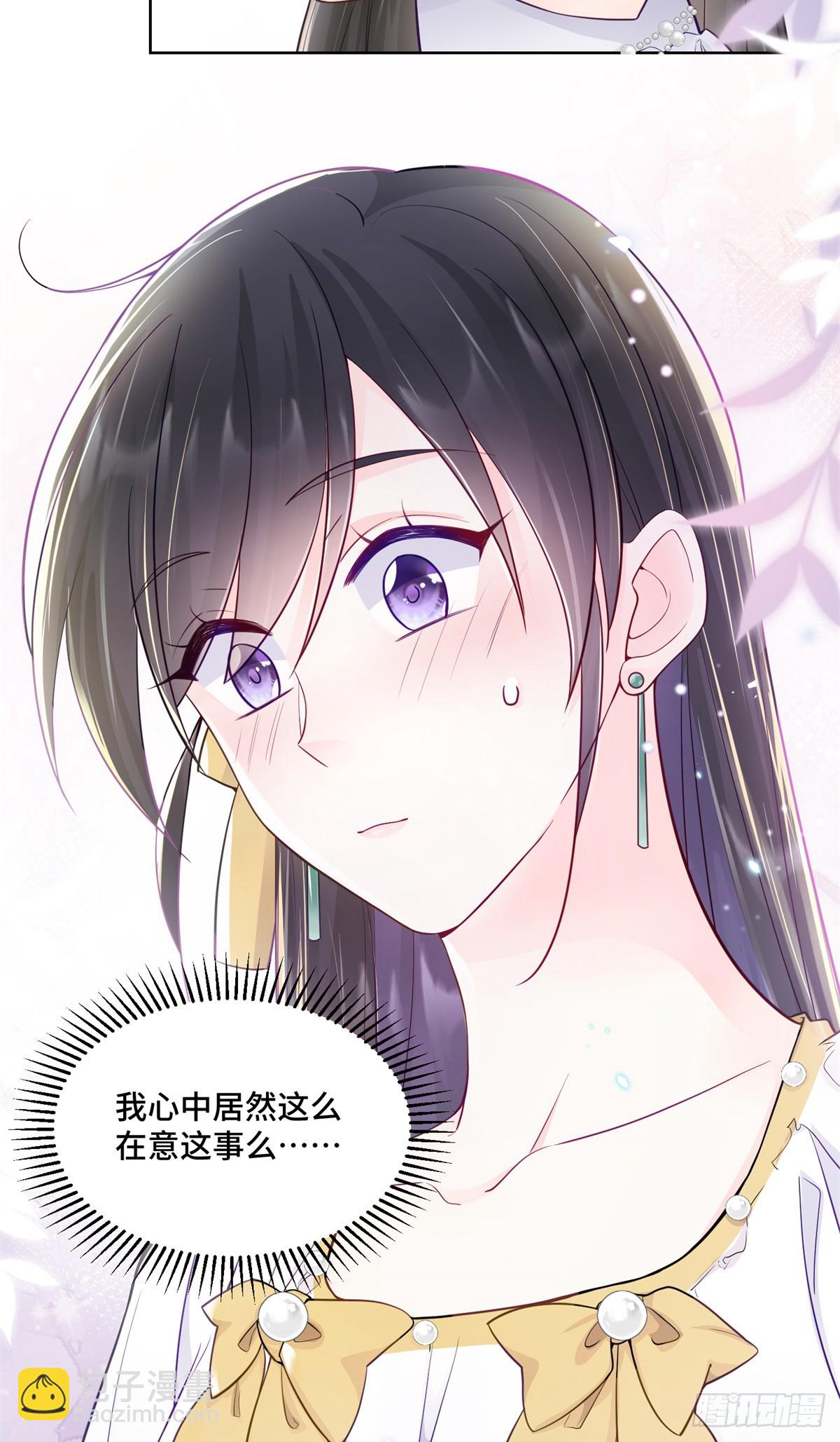 93 老祖宗的口味-第93话