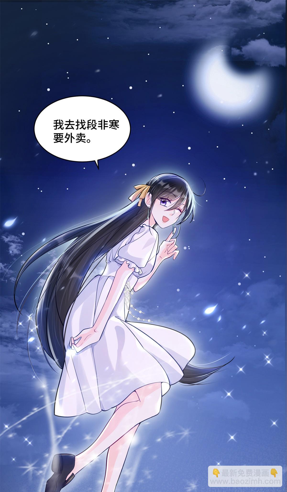 93 老祖宗的口味-第93话