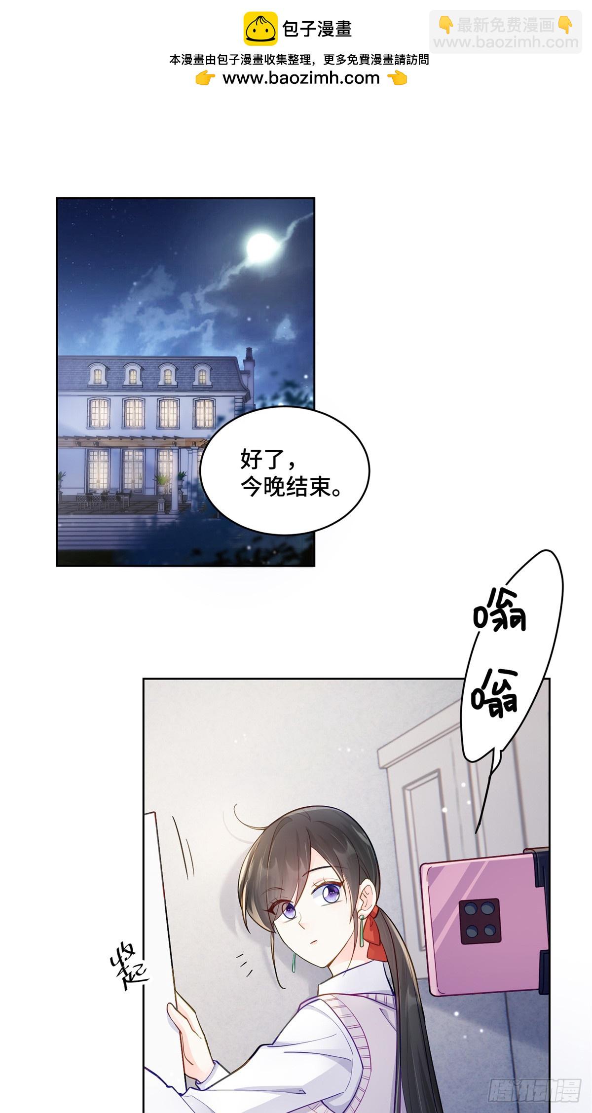 93 老祖宗的口味-第93话