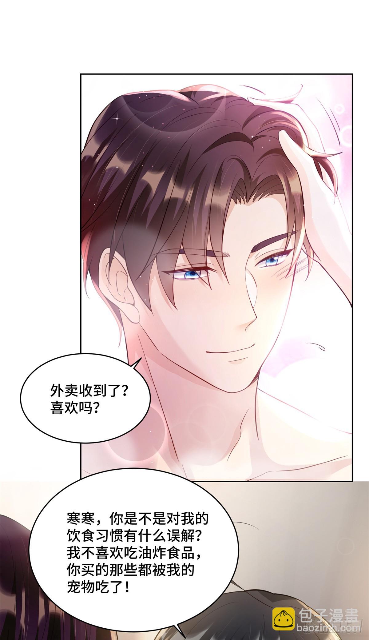 93 老祖宗的口味-第93话