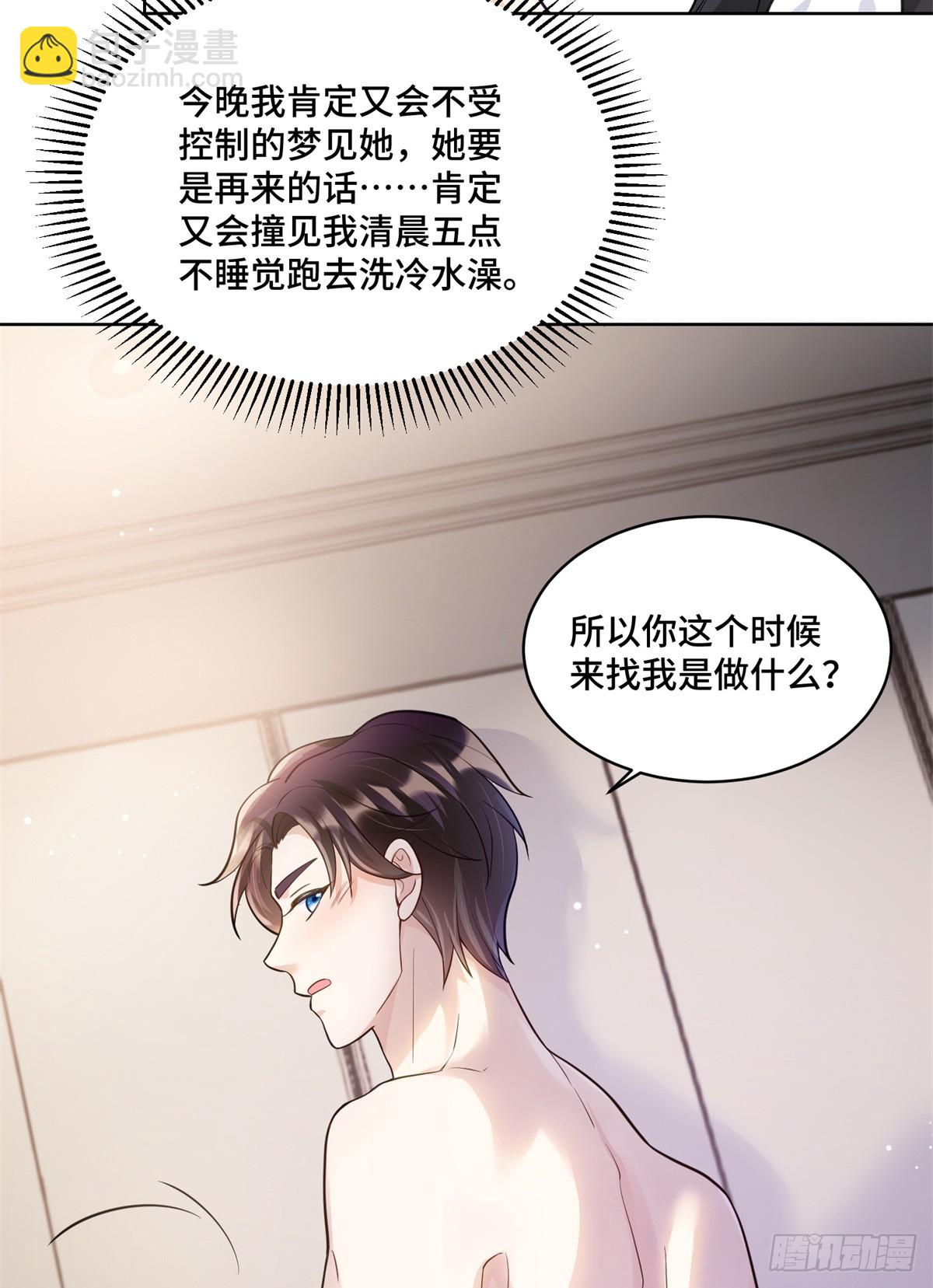 93 老祖宗的口味-第93话