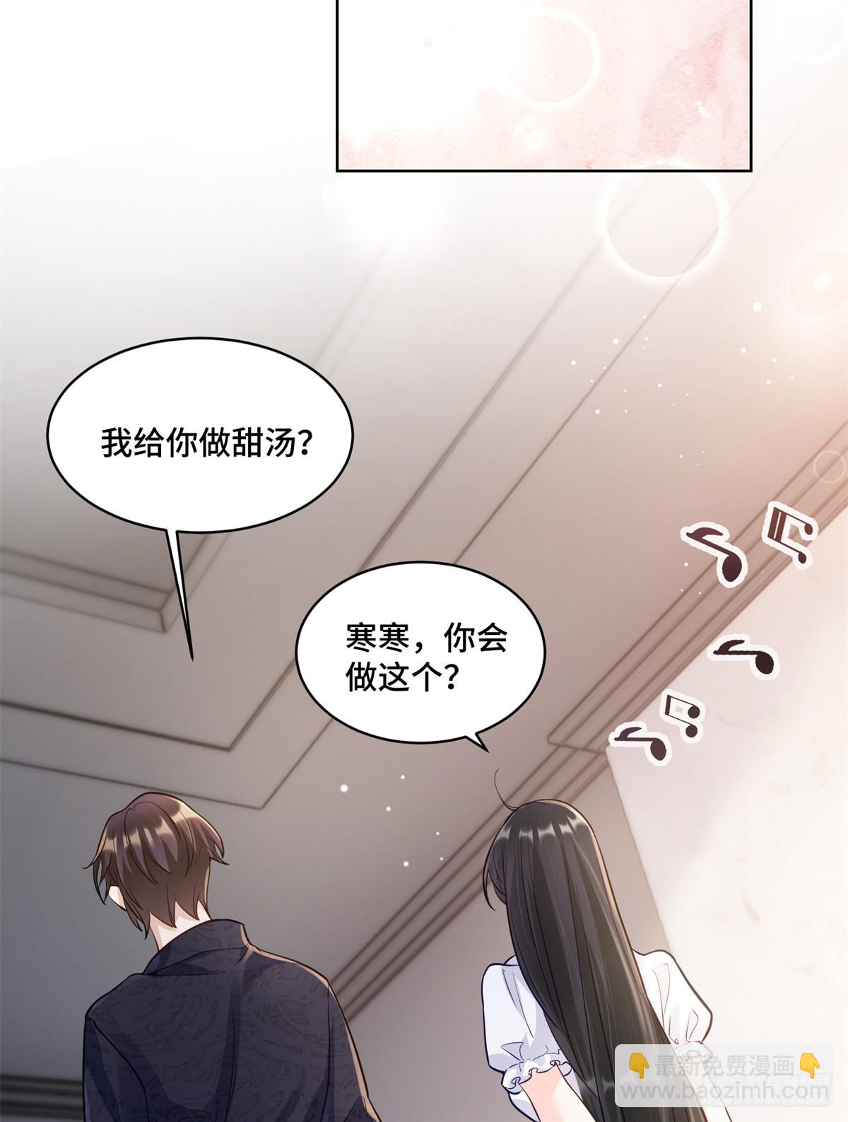 93 老祖宗的口味-第93话