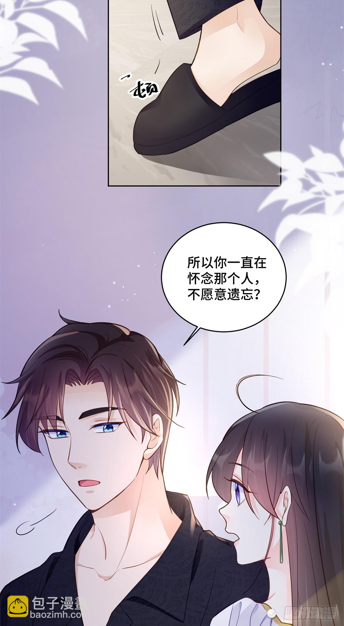 93 老祖宗的口味-第93话