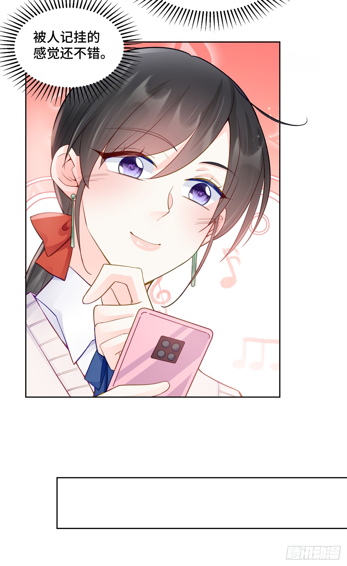 93 老祖宗的口味-第93话