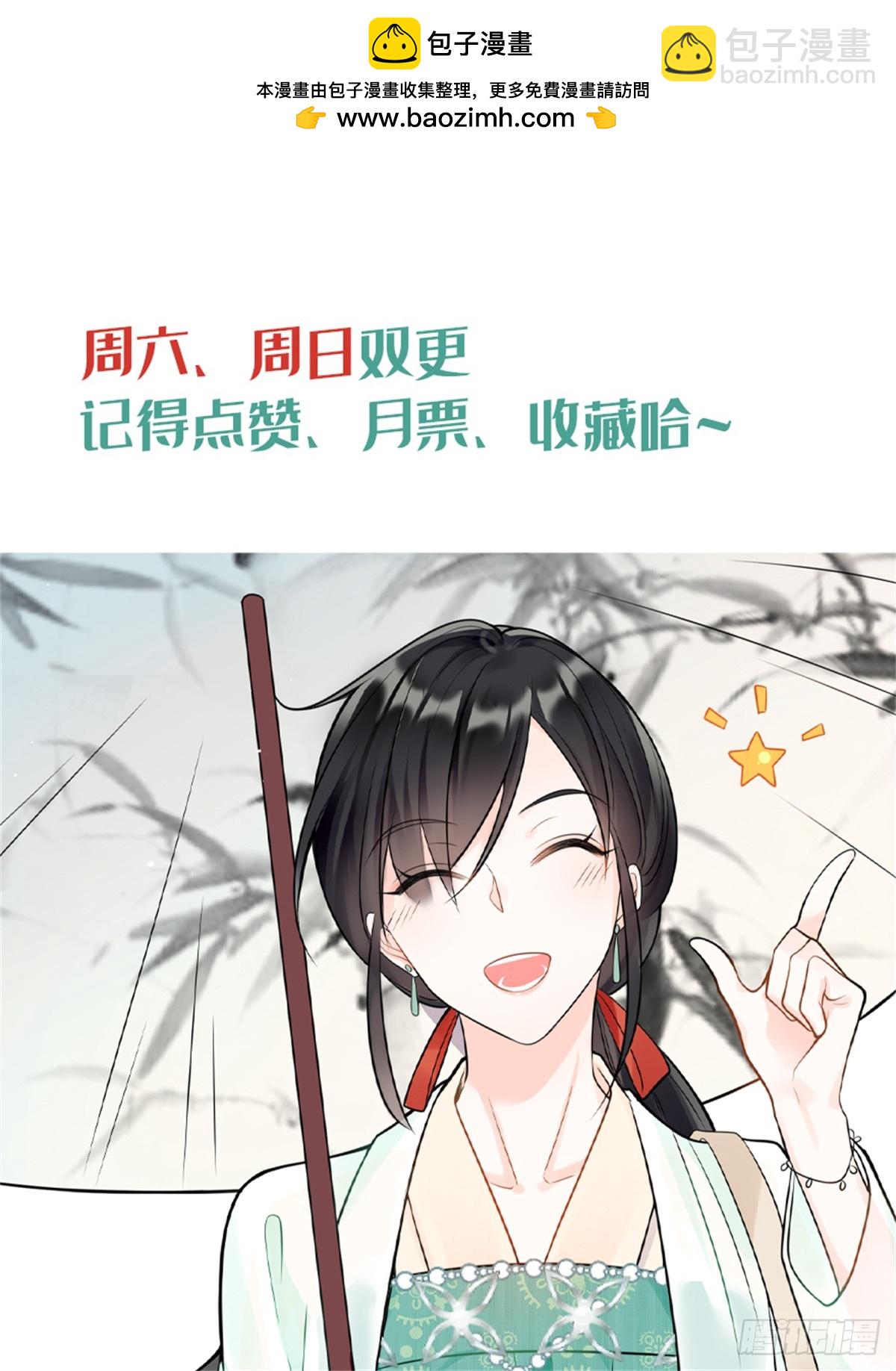 93 老祖宗的口味-第93话