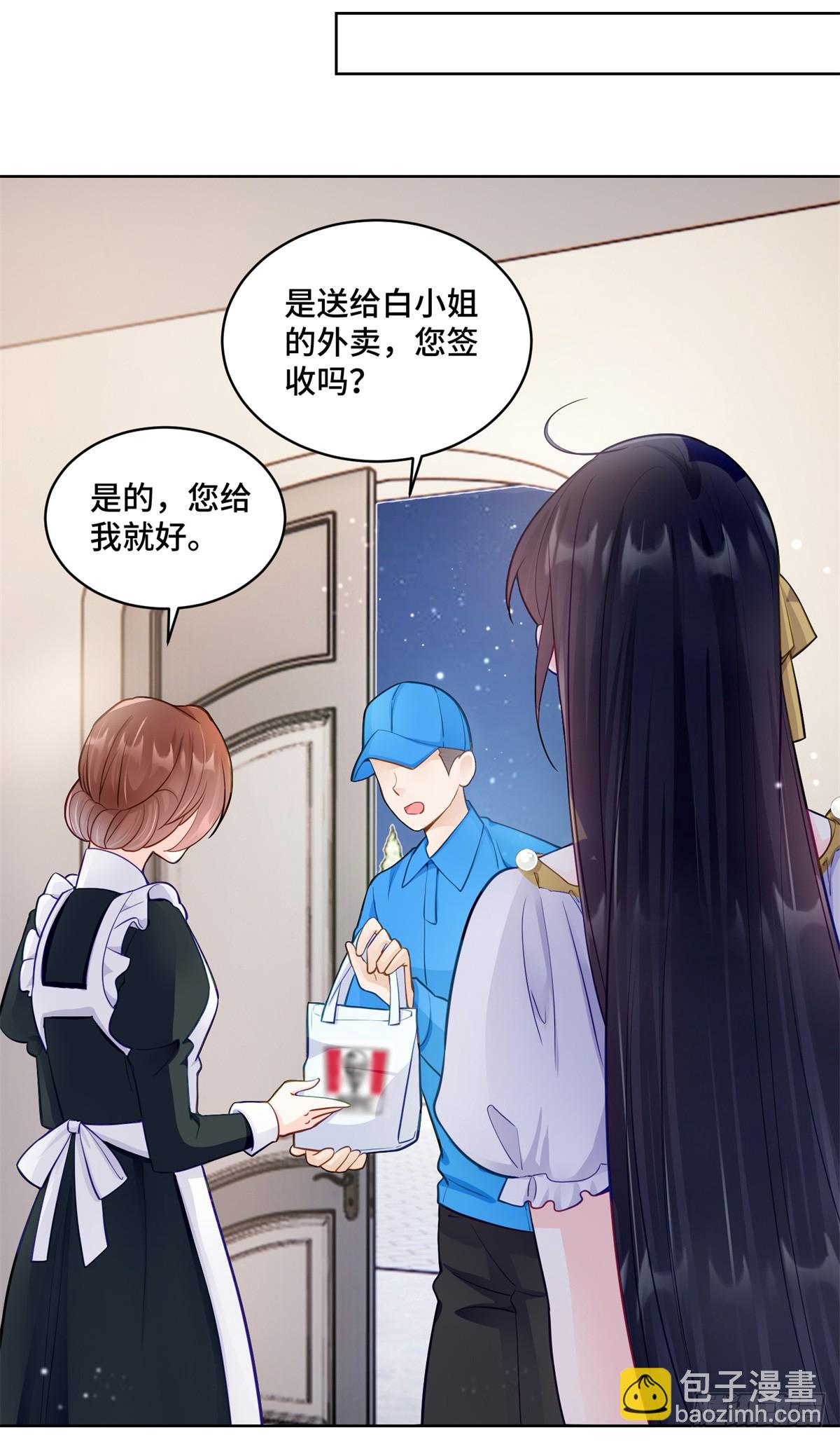 93 老祖宗的口味-第93话