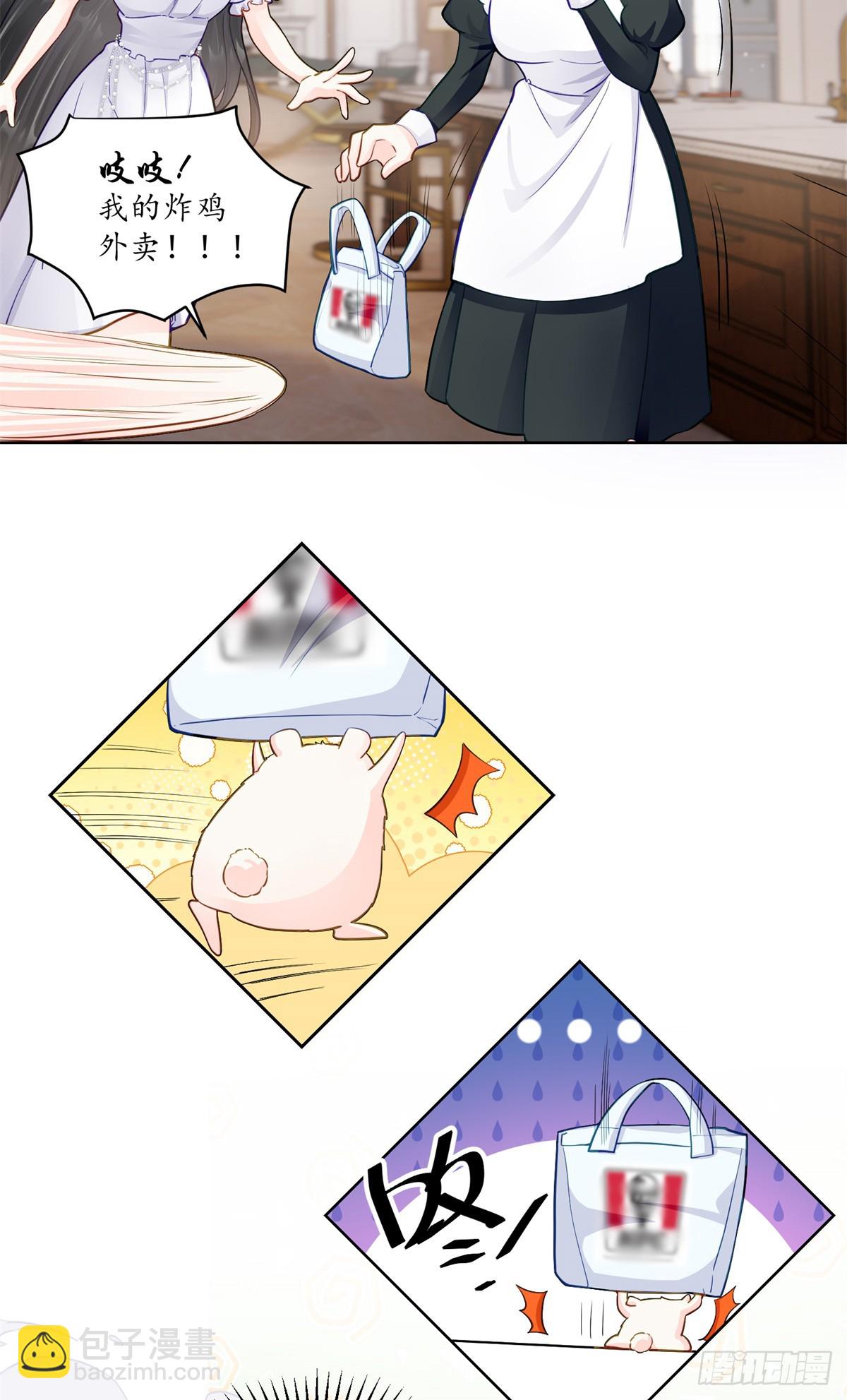 93 老祖宗的口味-第93话