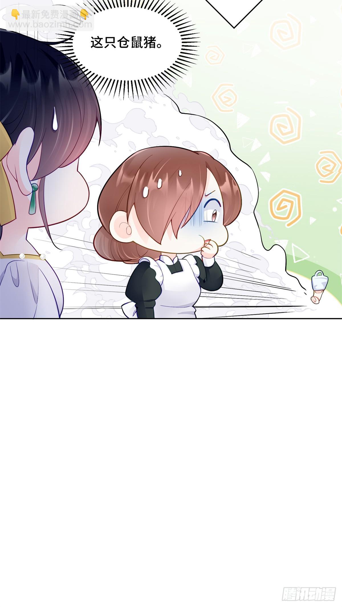 93 老祖宗的口味-第93话