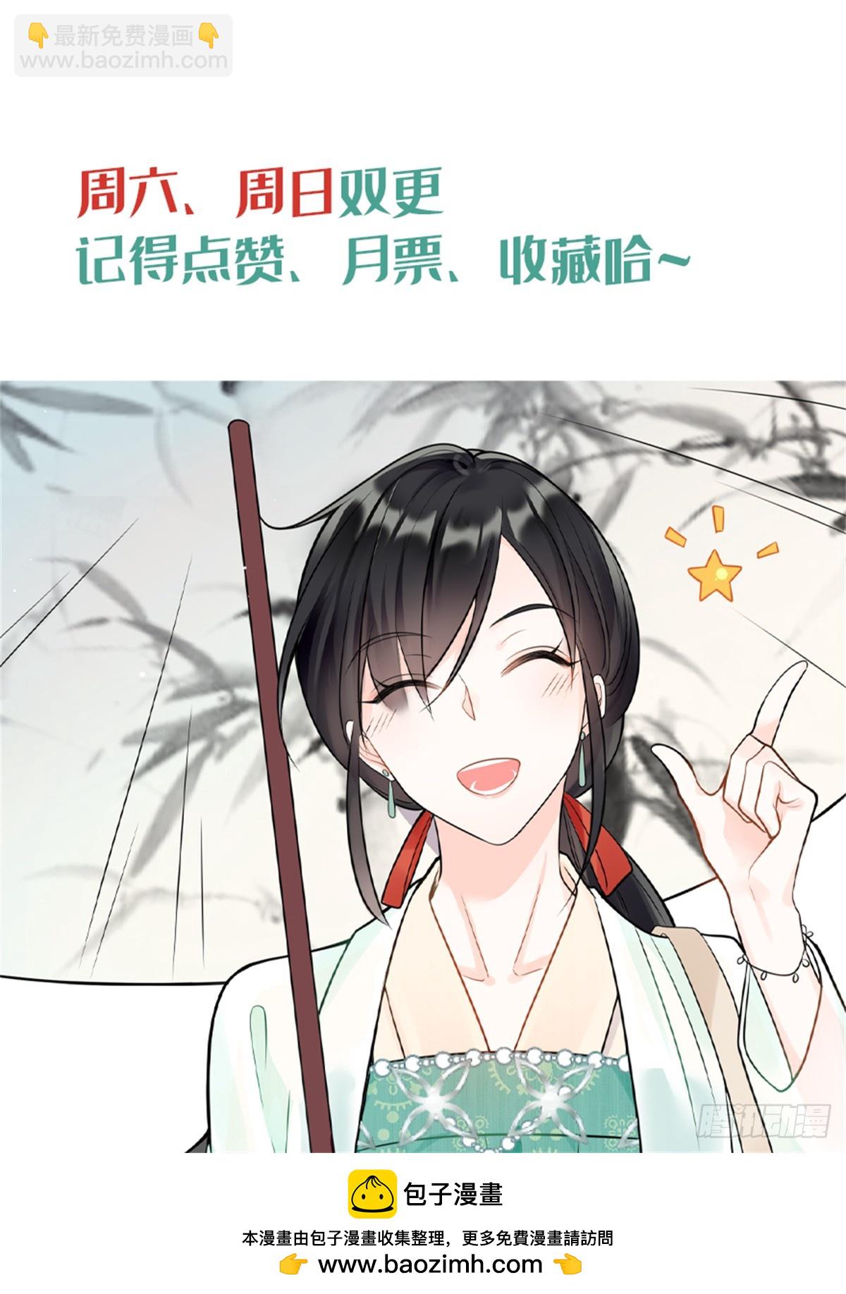 95 护身玉符-第95话