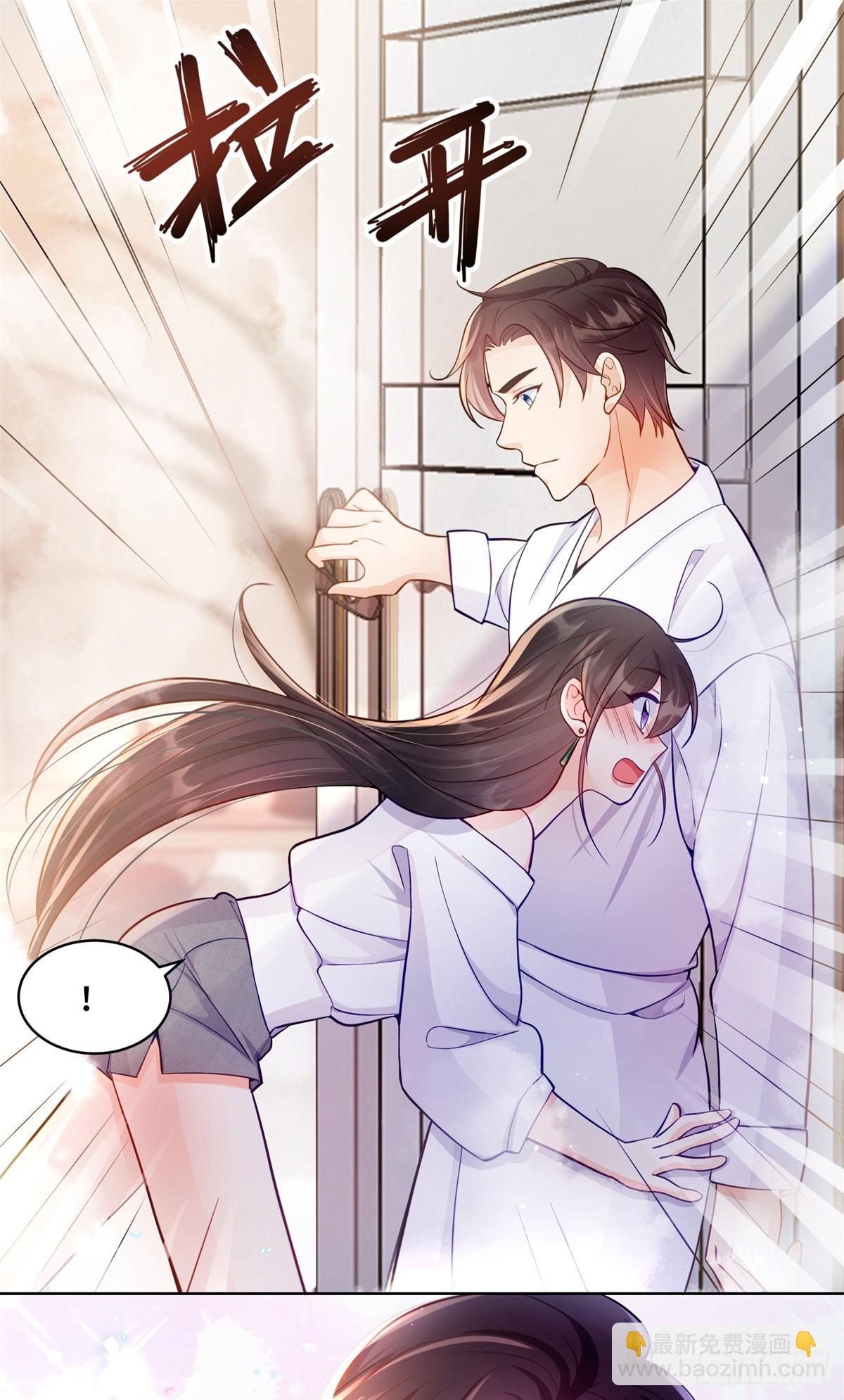 97 寒寒，要不我帮你洗-第97话