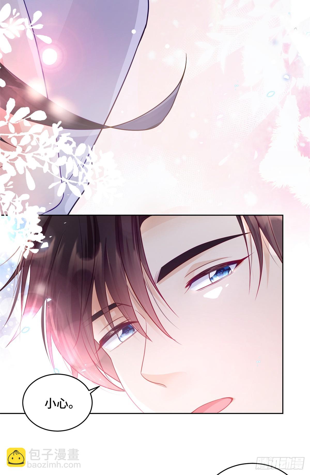 97 寒寒，要不我帮你洗-第97话