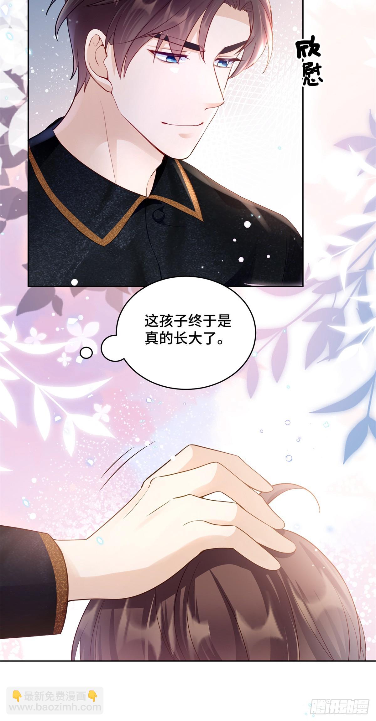 97 寒寒，要不我帮你洗-第97话