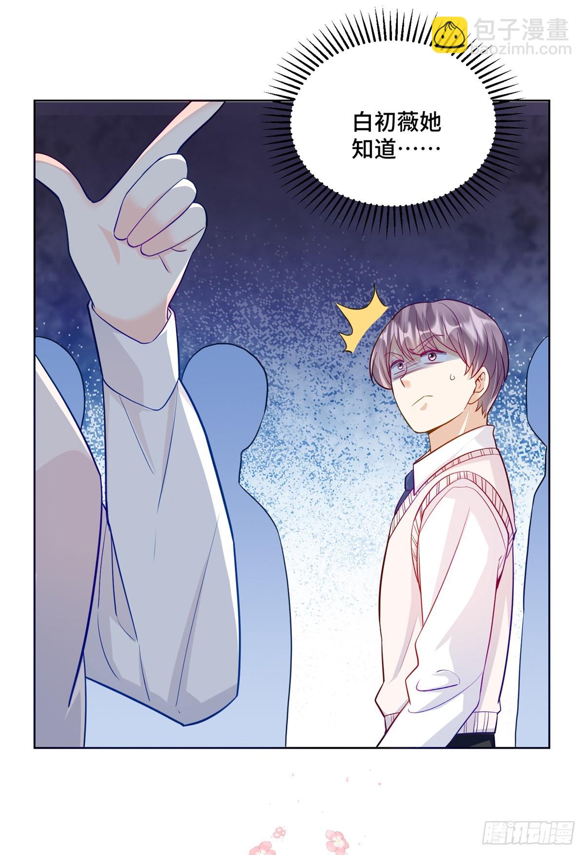 99 弱者才找借口-第99话