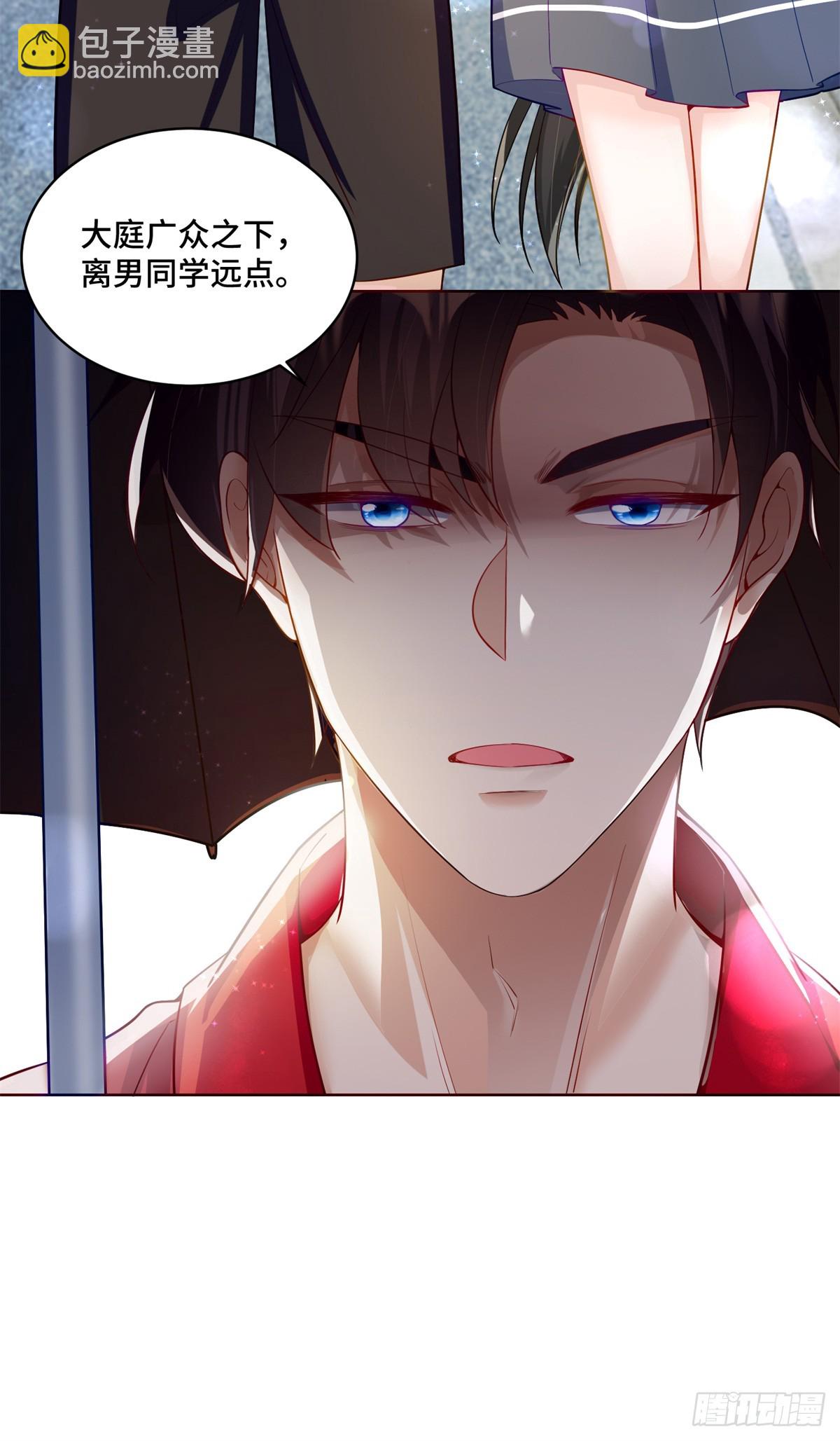 99 弱者才找借口-第99话