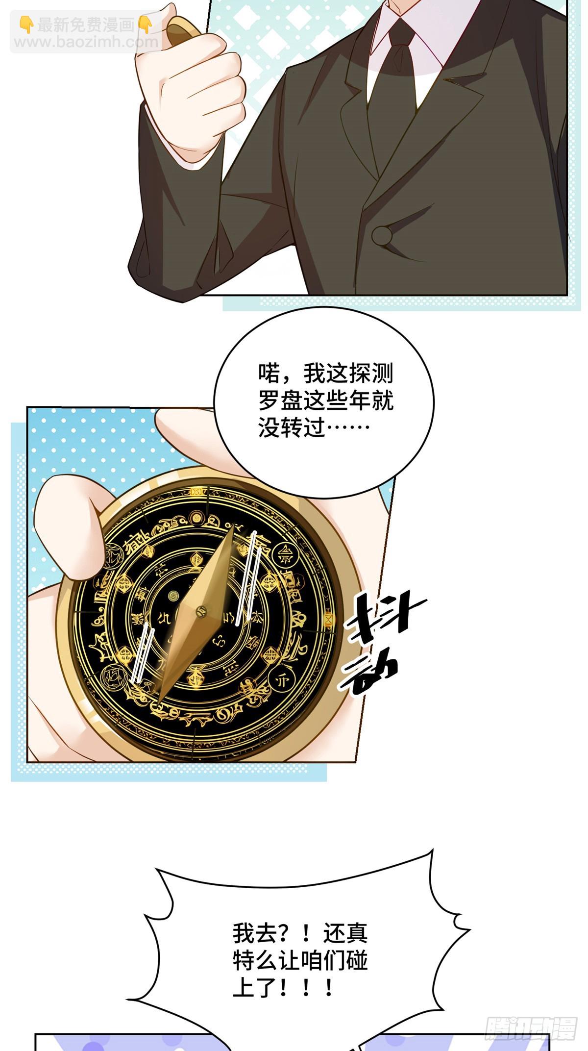 99 弱者才找借口-第99话