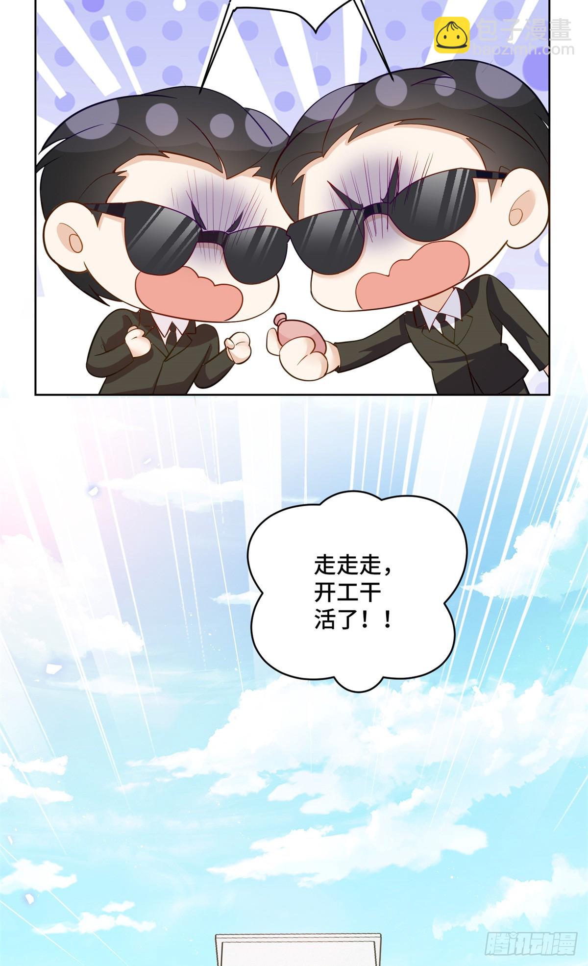 99 弱者才找借口-第99话