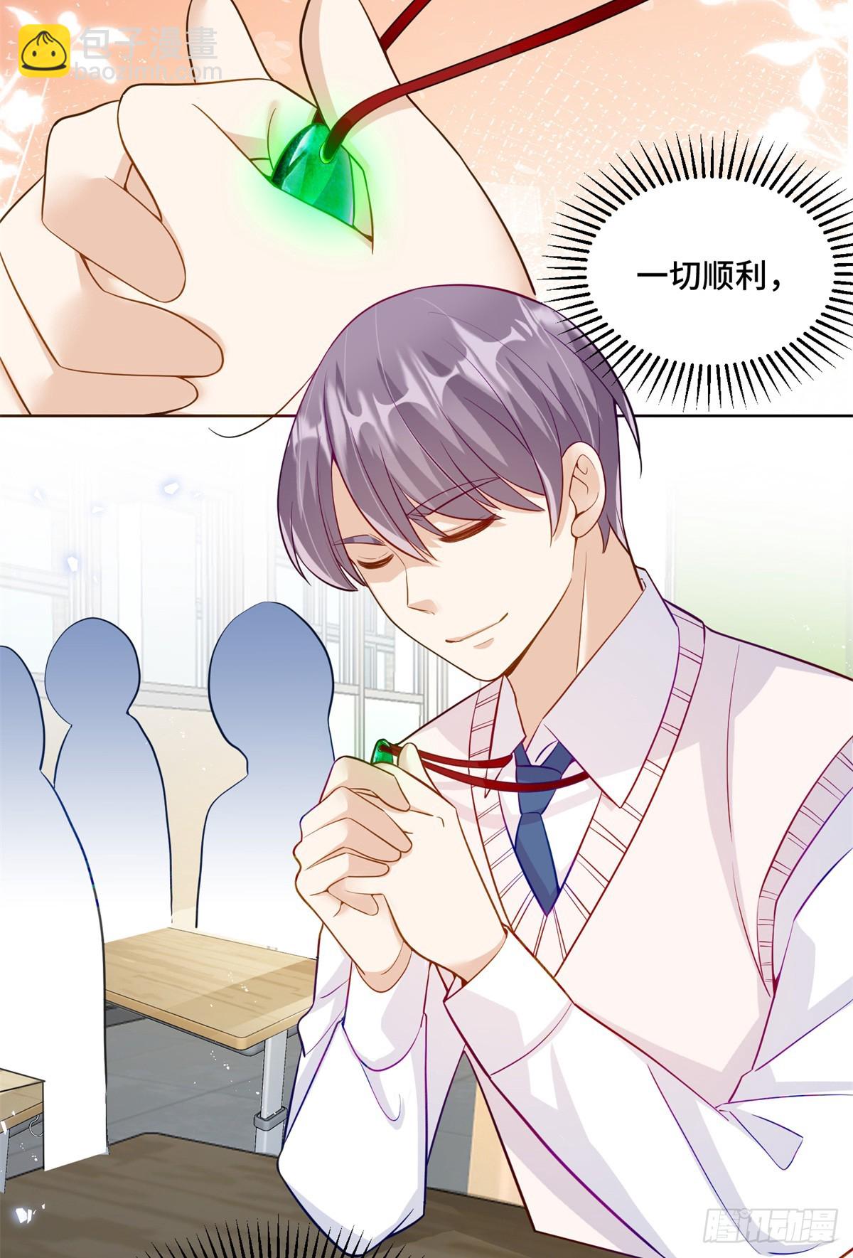 99 弱者才找借口-第99话