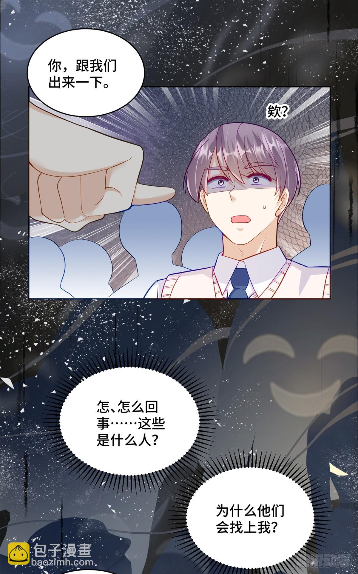 99 弱者才找借口-第99话