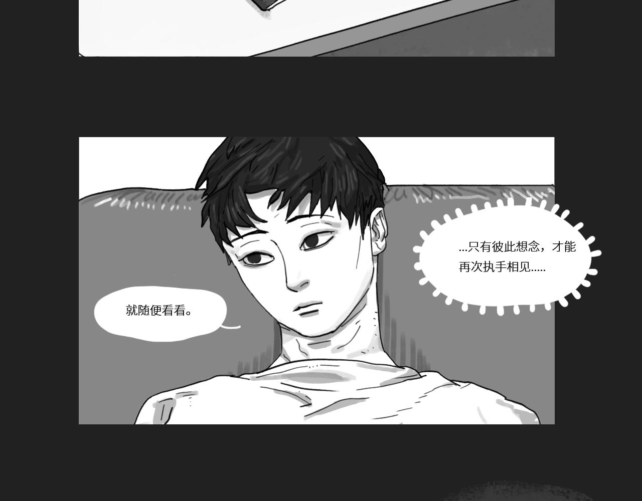 LAST DANCE - 詛咒(1/2) - 5