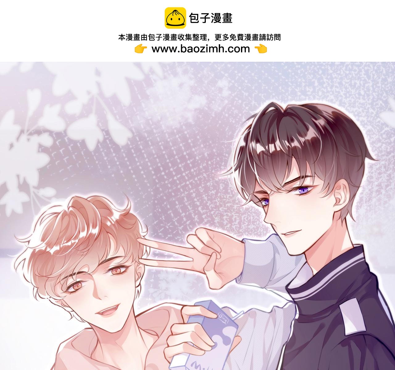 第1话 冤家路窄(1/3)-第1话