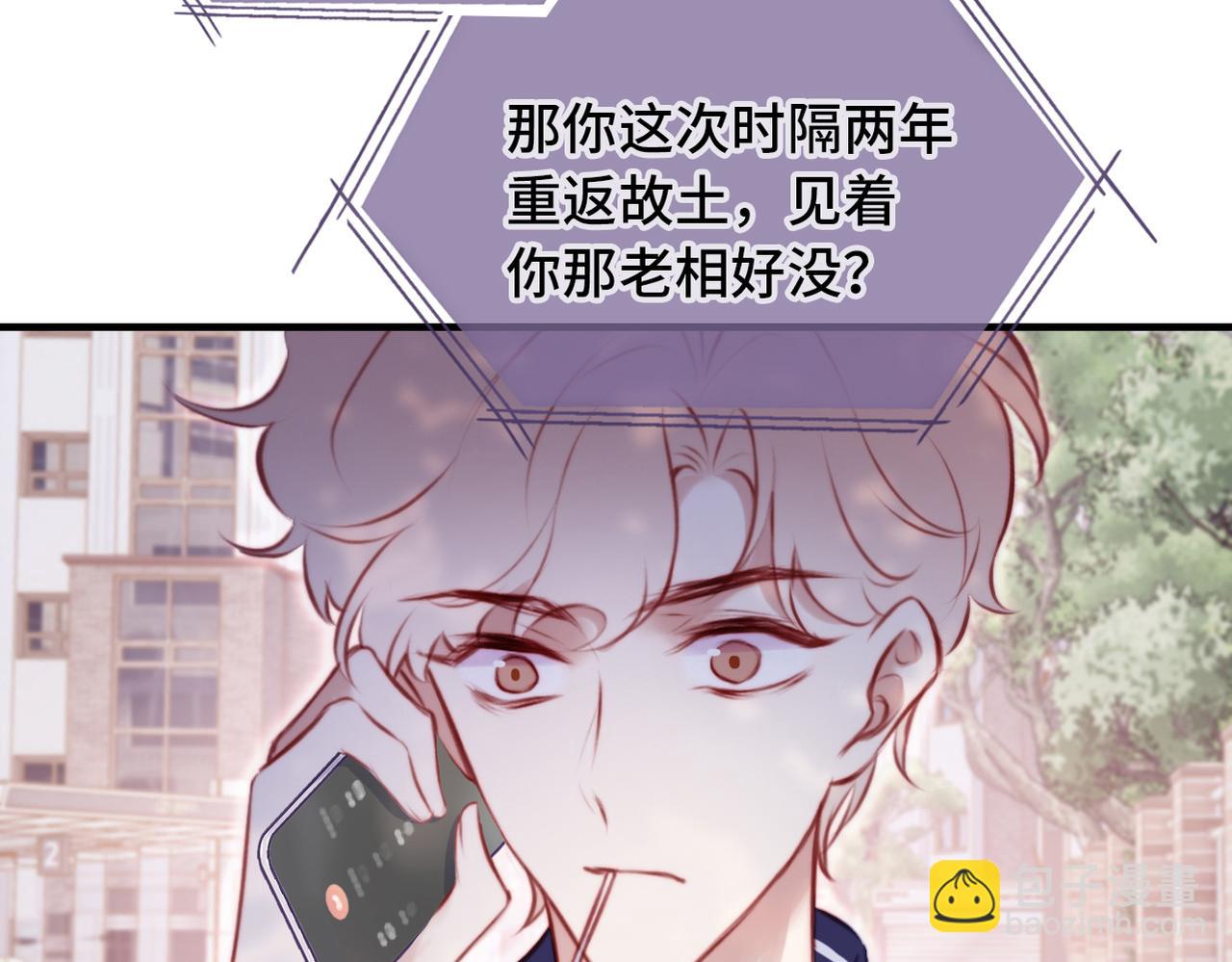 第1话 冤家路窄(1/3)-第1话