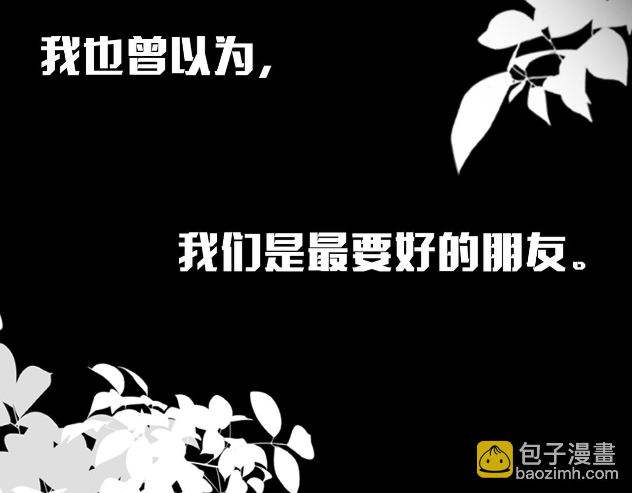 第1话 冤家路窄(1/3)-第1话