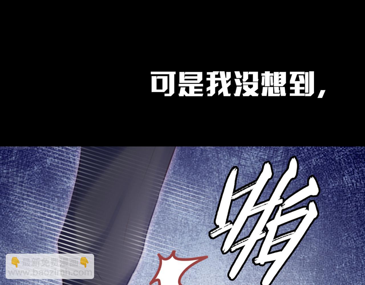 第1话 冤家路窄(1/3)-第1话