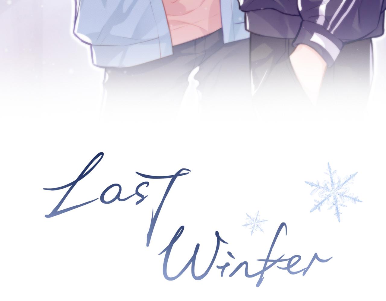 Last Winter - 第1話 冤家路窄(1/3) - 3