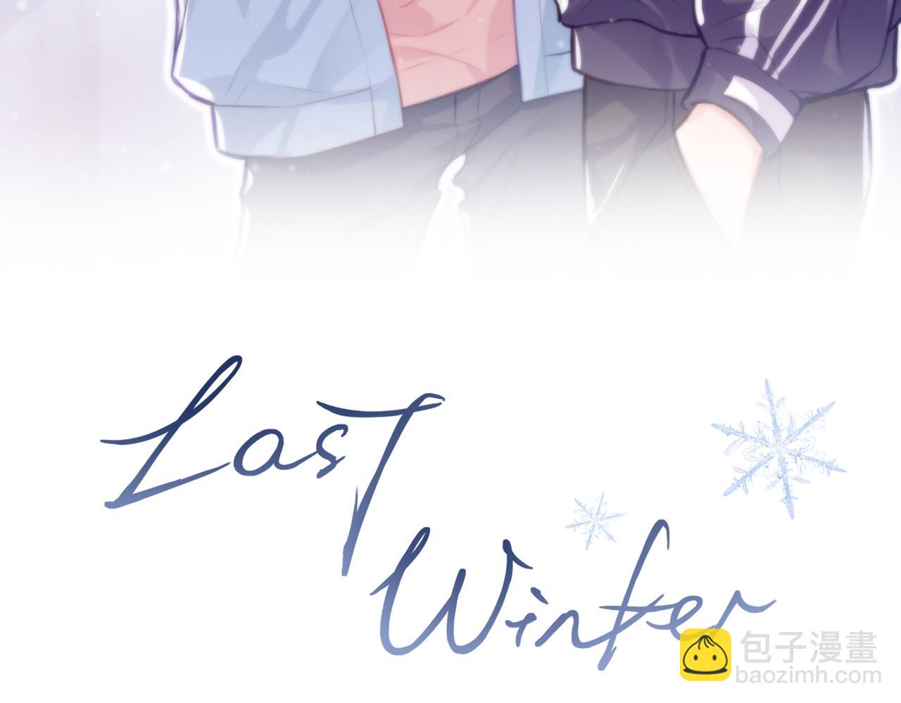 Last Winter - 第1話 冤家路窄(1/3) - 3