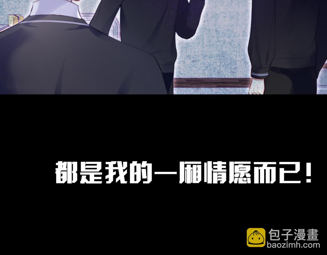 第1话 冤家路窄(1/3)-第1话