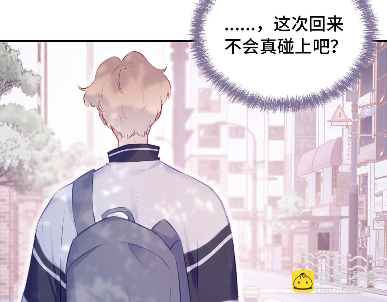 第1话 冤家路窄(1/3)-第1话