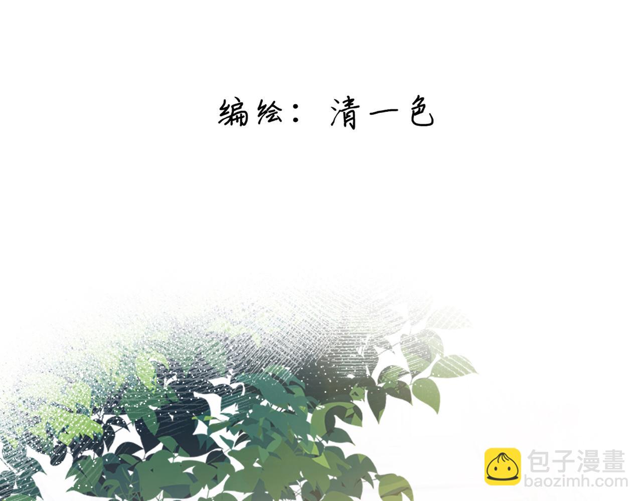 第1话 冤家路窄(1/3)-第1话