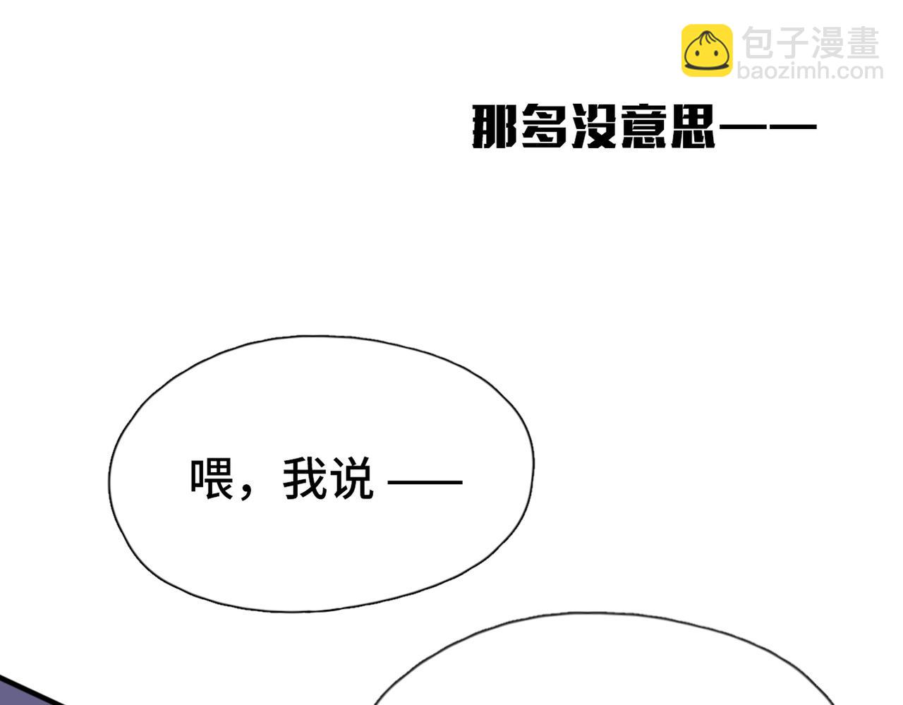 第1话 冤家路窄(1/3)-第1话