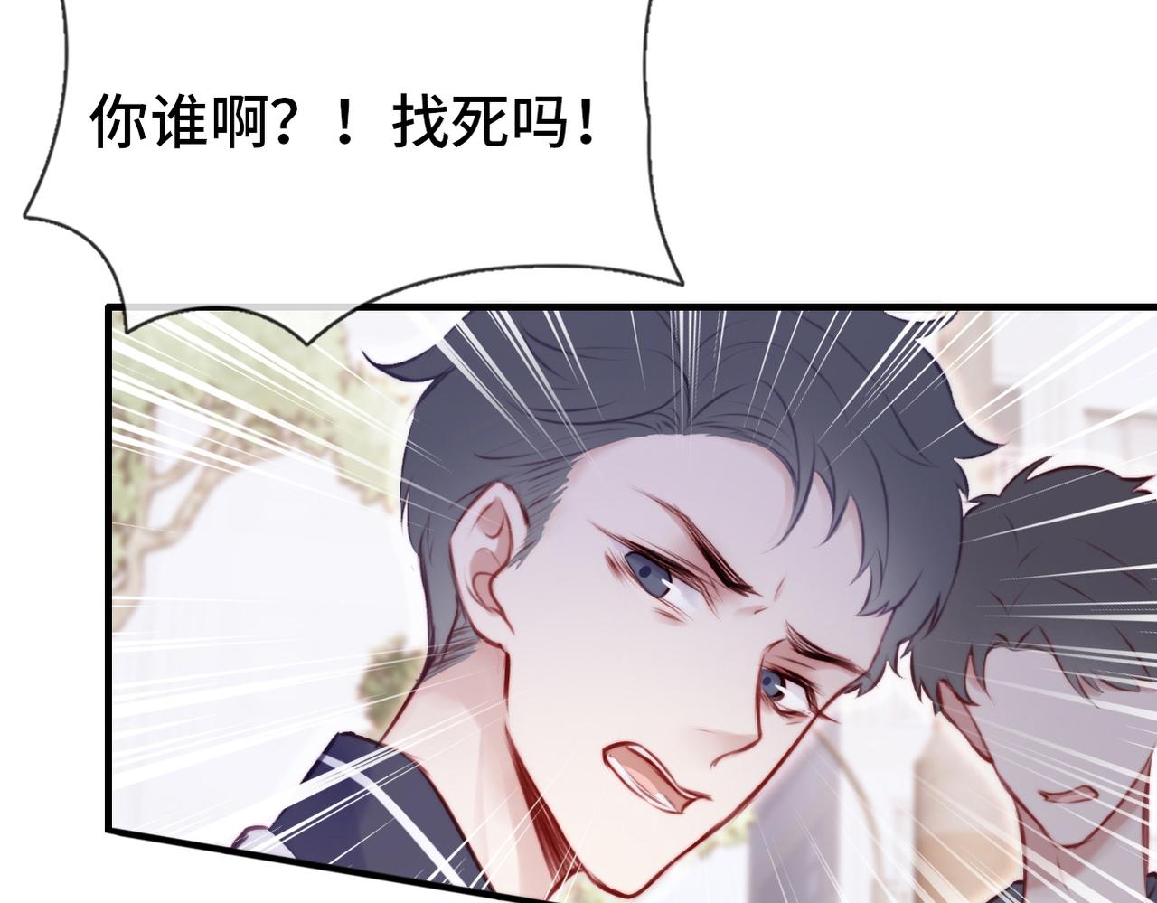 第1话 冤家路窄(1/3)-第1话