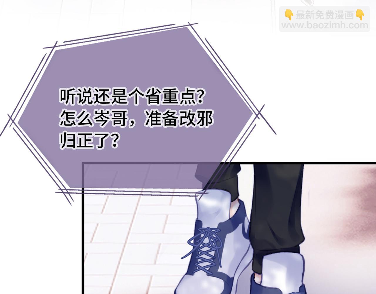 第1话 冤家路窄(1/3)-第1话