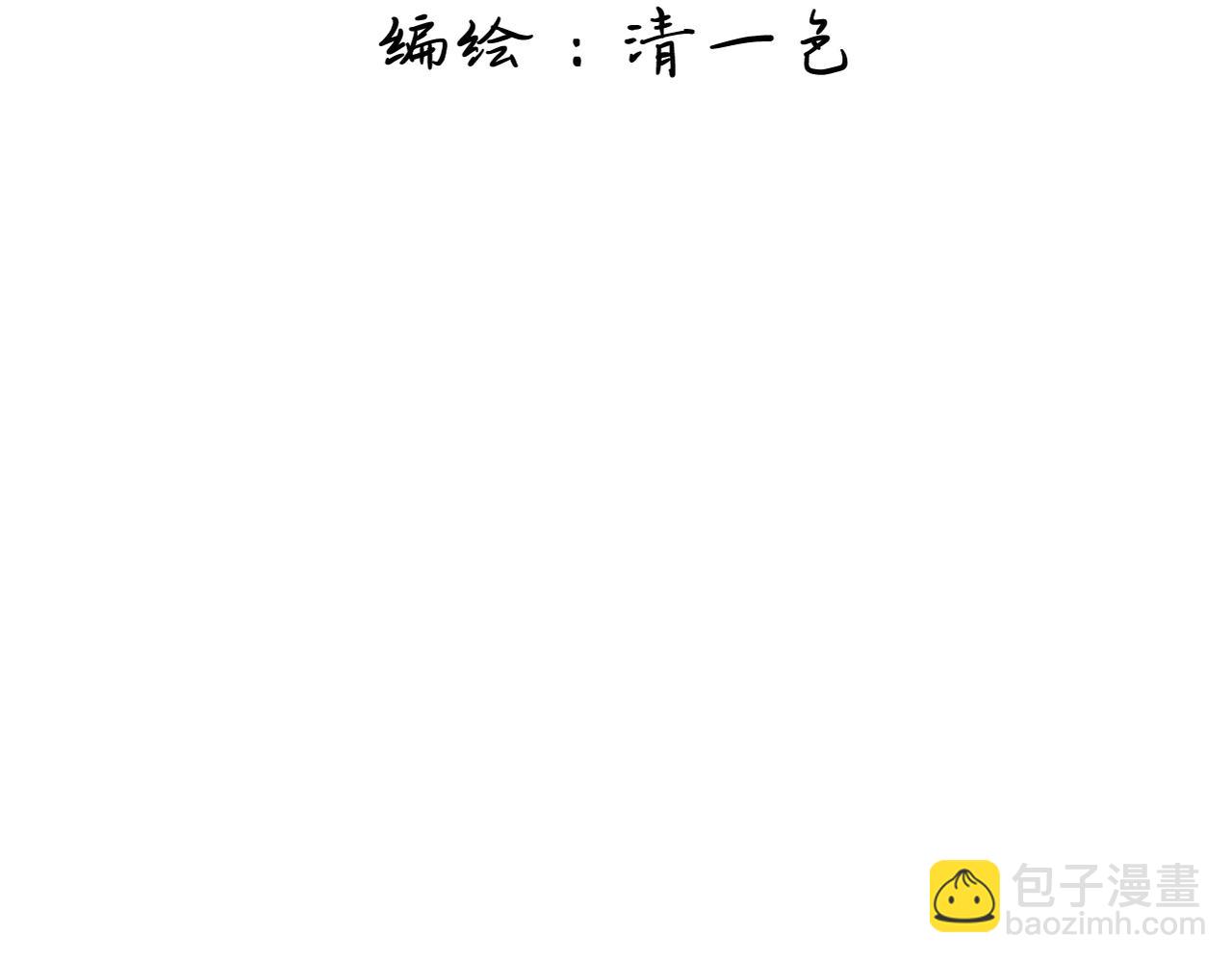 第9话 欺负我吧(1/2)-第11话